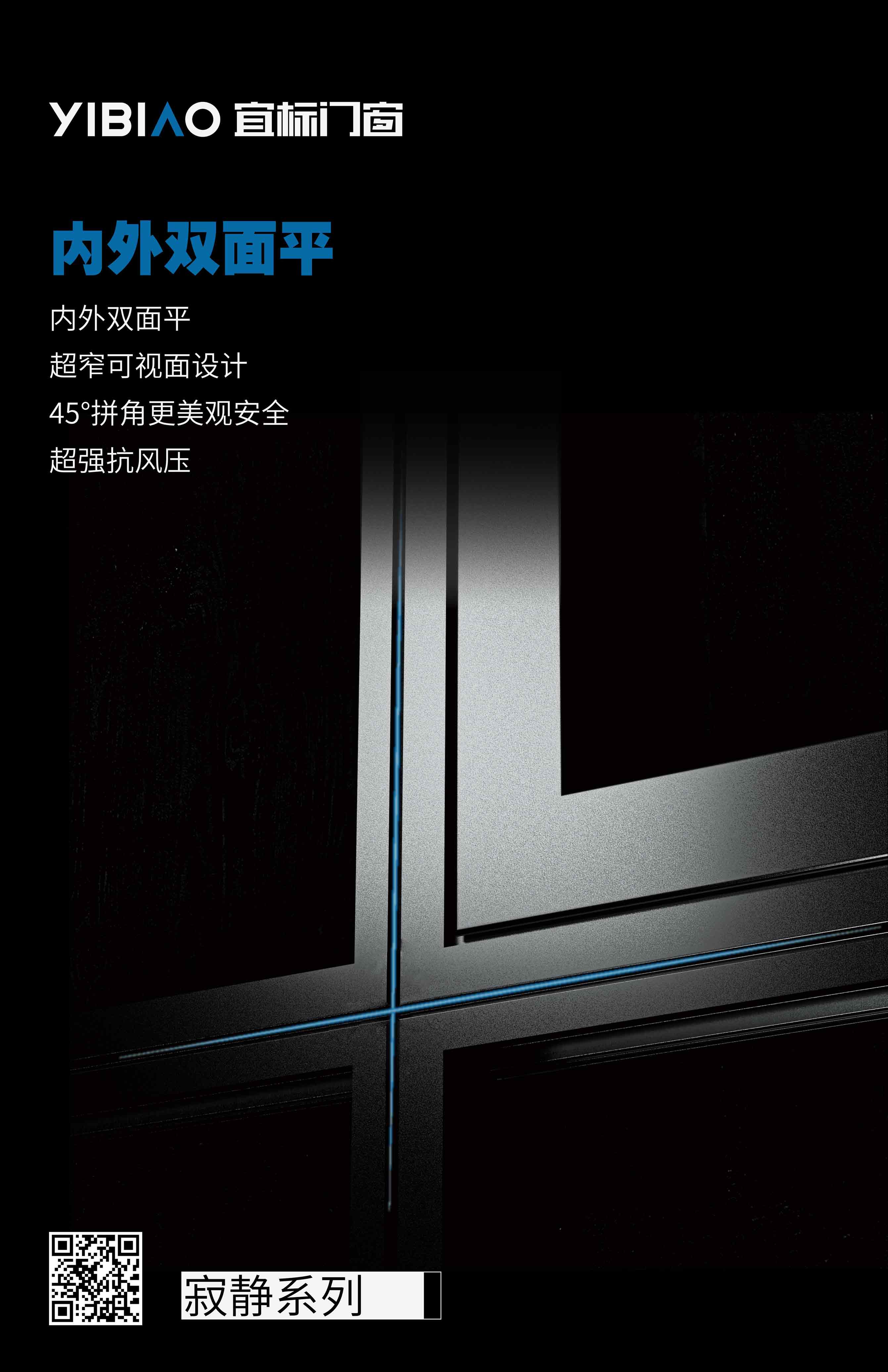 【520告白日】好門窗,不言愛,只寵你!
