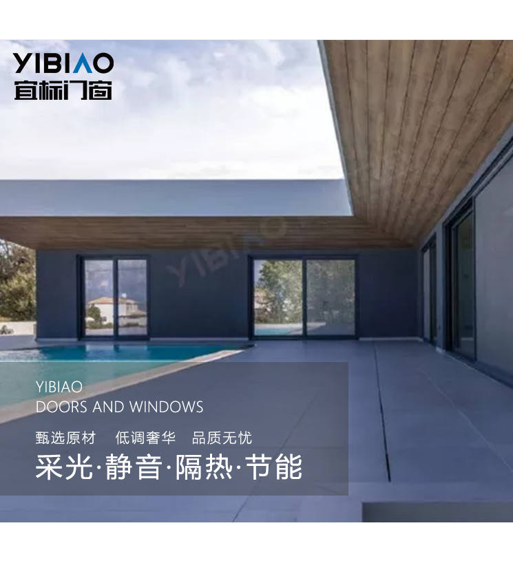 重型推拉門,用智能科技與品質(zhì)詮釋生活的真諦!